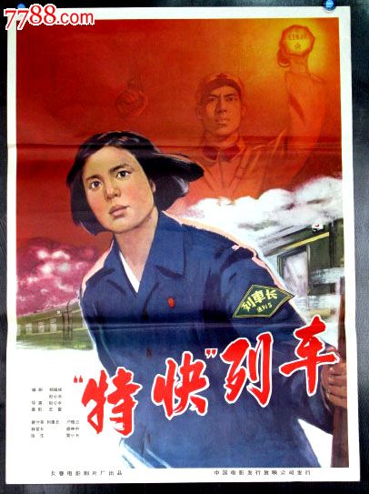 驻马店高中毕业证模板